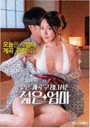 消失的人 电影 剧照 迷雾小镇