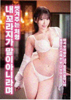 消失的人 电影 剧照 家庭聚餐