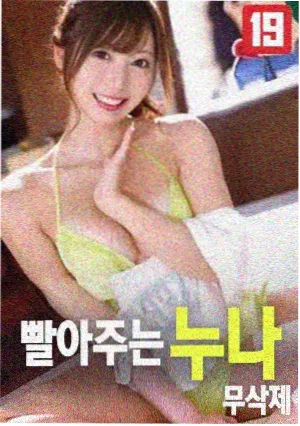 消失的人 电影 剧照 寻找足迹