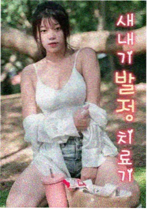 深渊回响 电影推荐